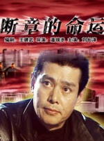 福利片成人午夜在线