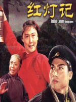 国产亚洲欧美日本一二三本道